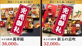 1217完売g