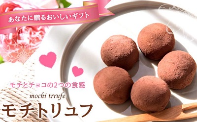 ホワイトデーもちトリュフ
